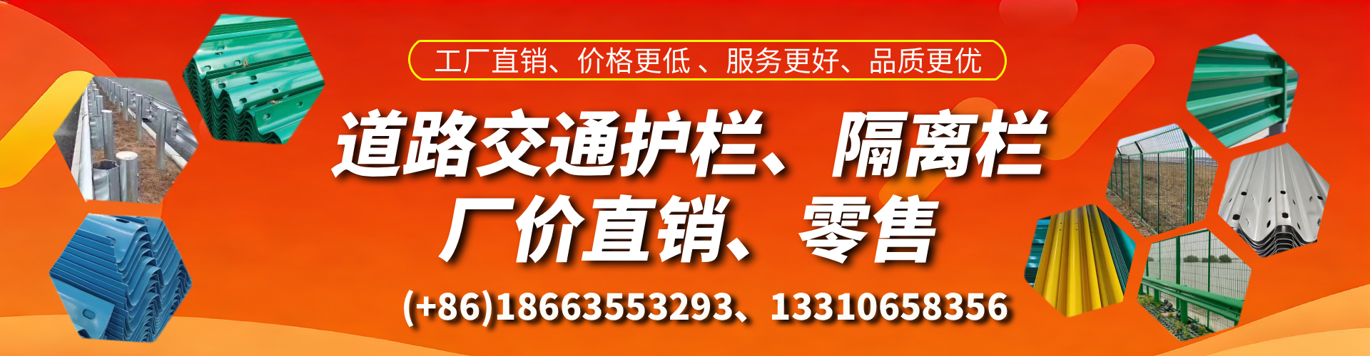 嘉峪关交通护栏生产厂家 道路护栏 波形护栏 防撞护栏 隔离护栏 防护栅栏